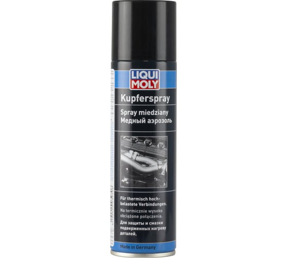 Изображение товара Медный аэрозоль LIQUI MOLY Kupfer-Spray 0.25 л 1520