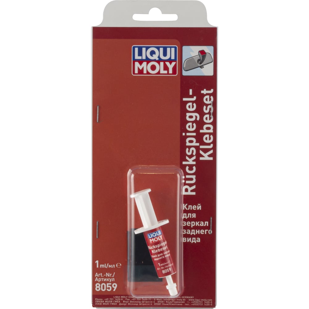 Изображение товара Клей для зеркал заднего вида LIQUI MOLY Ruckspiegel-Klebe-Set 1 мл с нейлоновой сеточкой