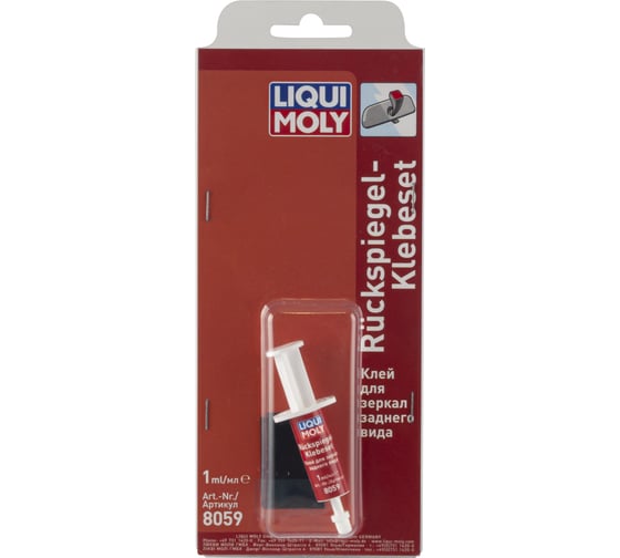 Изображение товара Клей для зеркал заднего вида LIQUI MOLY Ruckspiegel-Klebe-Set 0.001 л 6194