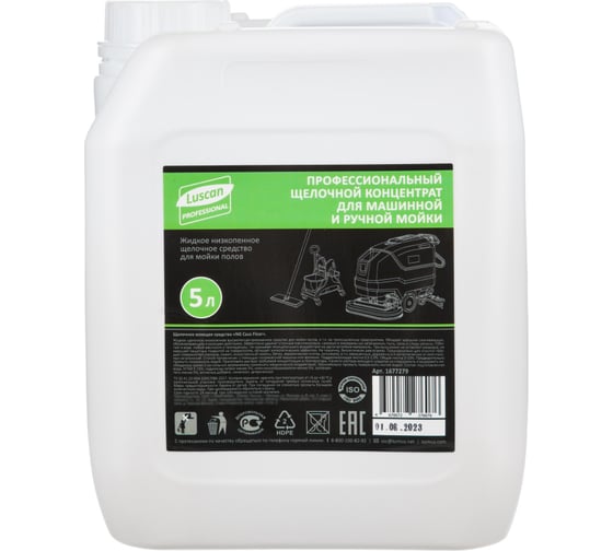 Изображение товара Профхим для машинной мойки Luscan Professional ProfCaus Floor Wash щелочной, концентрат, для полов, 5 л 1677279