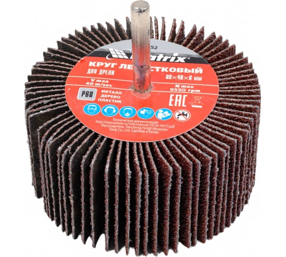 Изображение товара Круг лепестковый (P60; 80x40x6 мм) для дрели MATRIX 74152