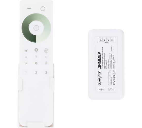 Изображение товара Диммер Apeyron 3-х зонный, 12/24в, 144/288вт, 3 канала х 4а, IP20, пульт, радио, 11 кноп. и кольцо / 04-52