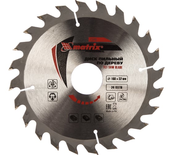 Изображение товара Диск пильный по дереву Professional (160x32 мм; 24Z) MATRIX 73249