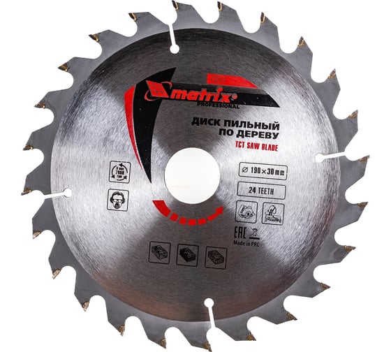 Изображение товара Диск пильный по дереву Professional (190x30 мм; 24Z) MATRIX 73217