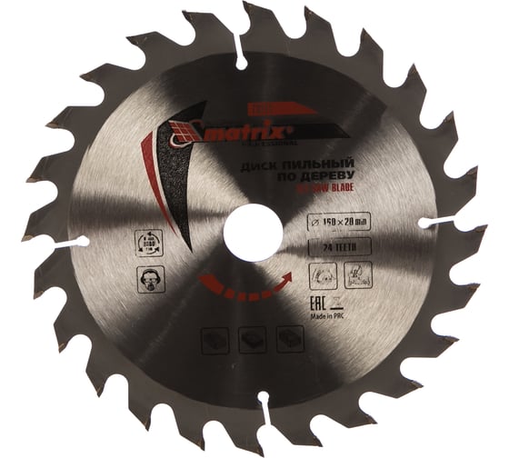Изображение товара Диск пильный по дереву Professional (160x20 мм; 24Z; кольцо 16/20) MATRIX 73211