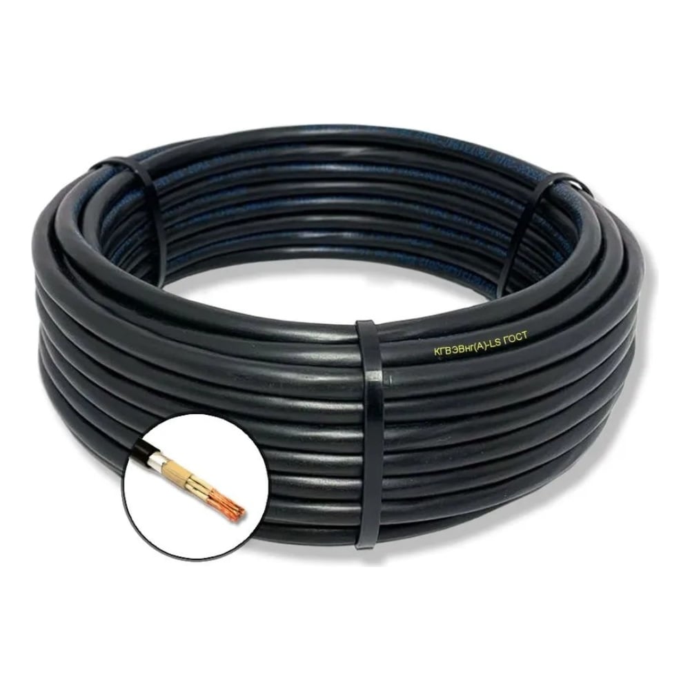 Гибкий кабель ПРОВОДНИК OZ110149L150 кгвэвнг(a)-ls - фото 1
