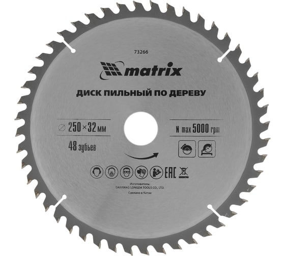 Изображение товара Диск пильный по дереву Professional (250x32 мм; 48Z) MATRIX 73266