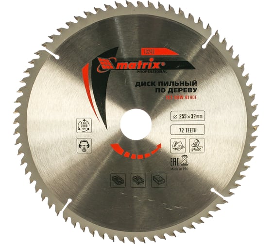 Изображение товара Диск пильный по дереву Professional (255x32 мм; 72Z; кольцо 30/32) MATRIX 73243