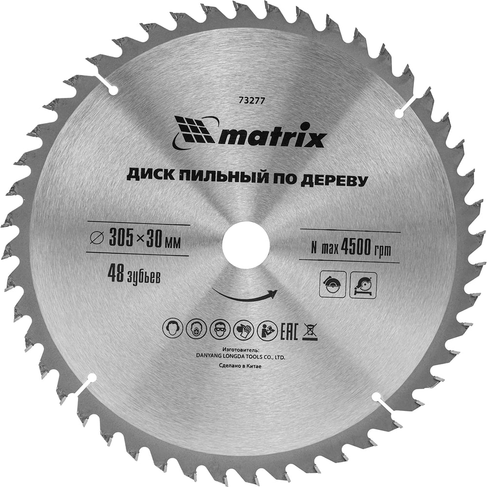 Изображение товара Диск пильный по дереву Professional MATRIX 73277 - 305x30 мм, 48 зубьев