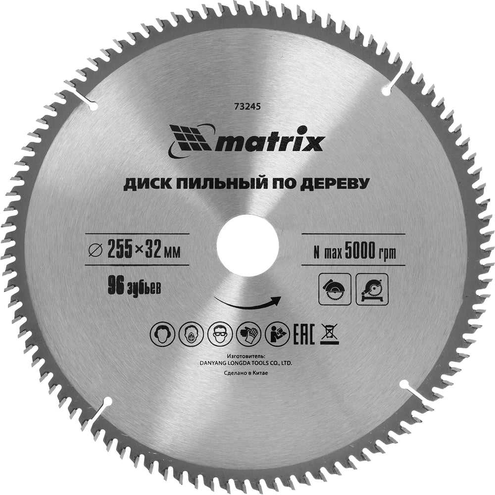 Изображение товара Диск пильный по дереву Professional MATRIX 255x32 мм 96Z