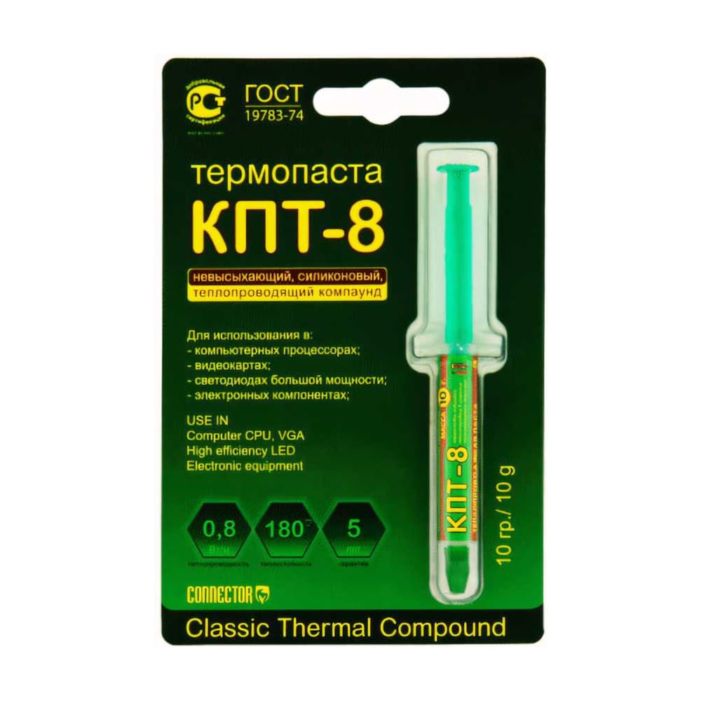 Термопаста Connector КПТ-8 КПТ-8-Б-10гр.