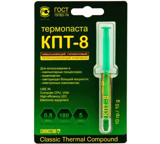 Изображение товара Термопаста КПТ-8 (блистер 10 г) Connector КПТ-8-Б-10гр КПТ-8-Б-10гр