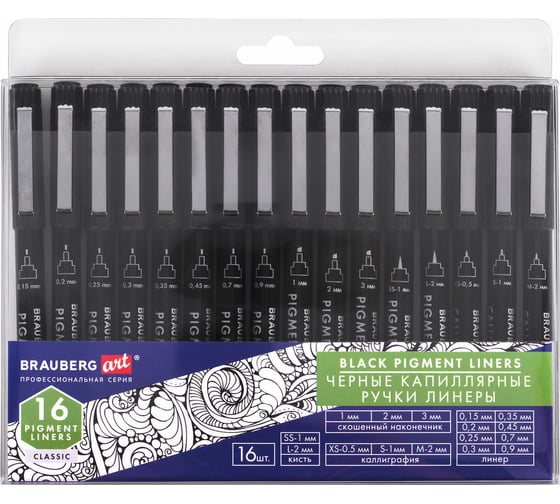 Изображение товара Капиллярные ручки BRAUBERG Art Classic линеры 16 шт., черные, 0,15-3,0 мм 143946