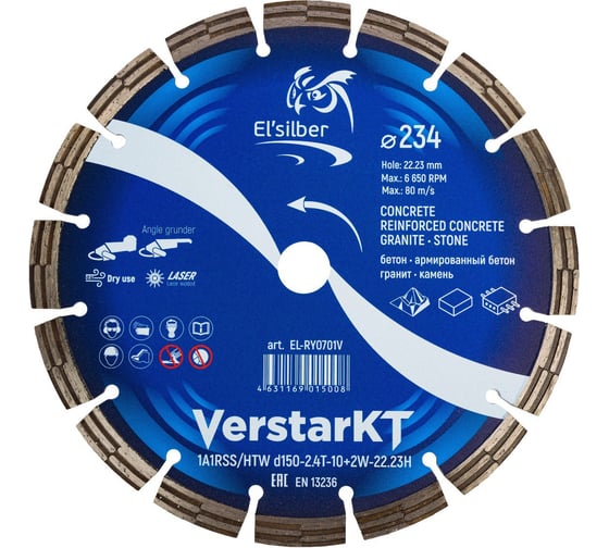 Изображение товара Диск алмазный VerstarKT 1A1RSS/HTW D234-2.4T-10+2W-22.23H Elsilber EL-RY0701V
