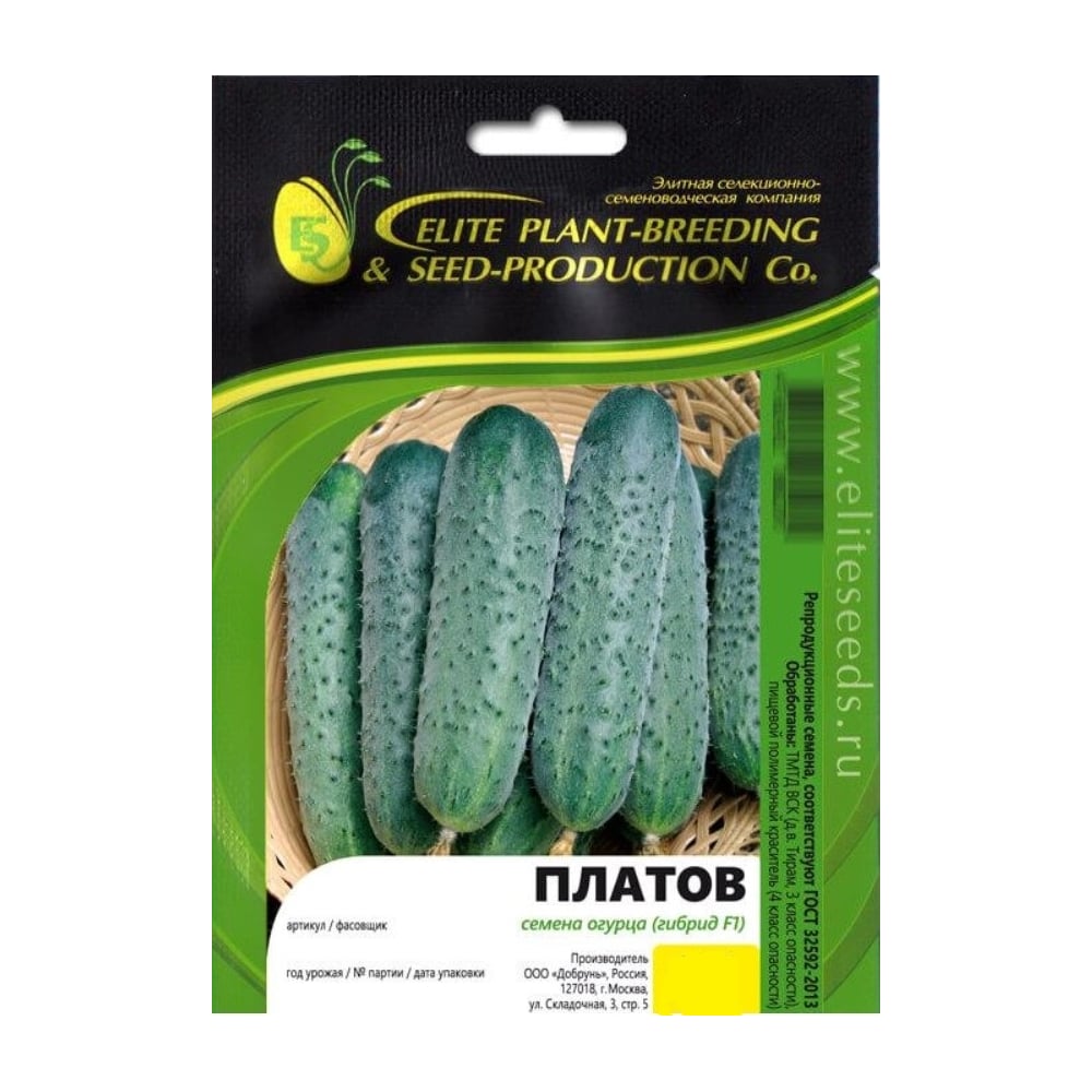 Семена ELITE PLANT-BREEDING & SEED PRODUCTION Co. ЭС мини 1026993554