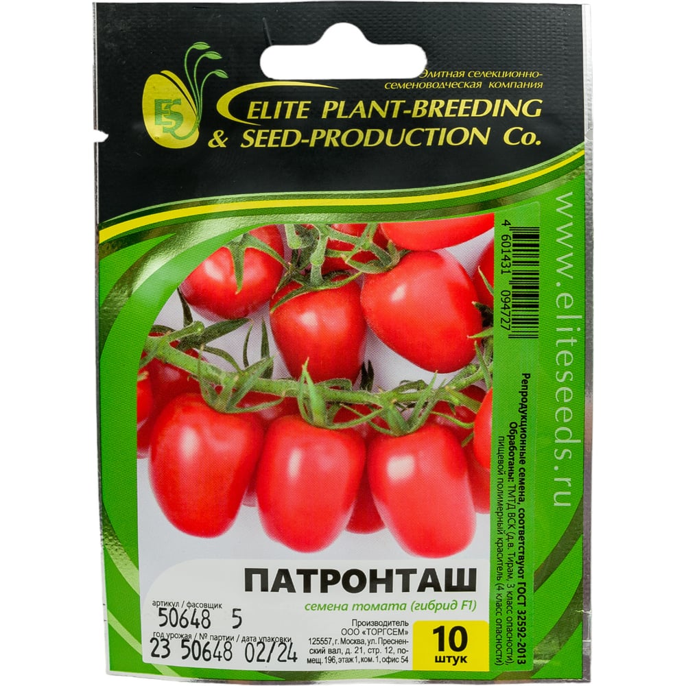 Семена ELITE PLANT-BREEDING & SEED PRODUCTION Co. ЭС мини 1026994902