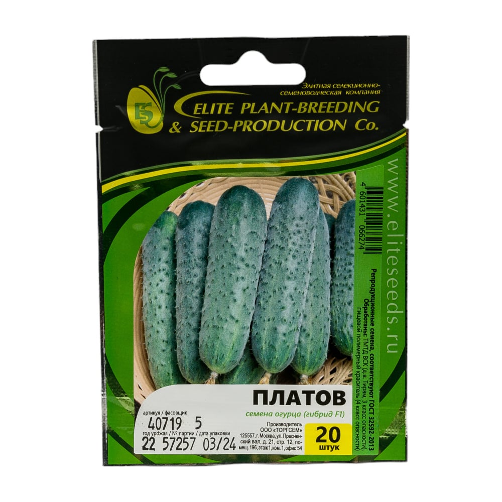 Семена ELITE PLANT-BREEDING & SEED PRODUCTION Co. ЭС мини 1999942834