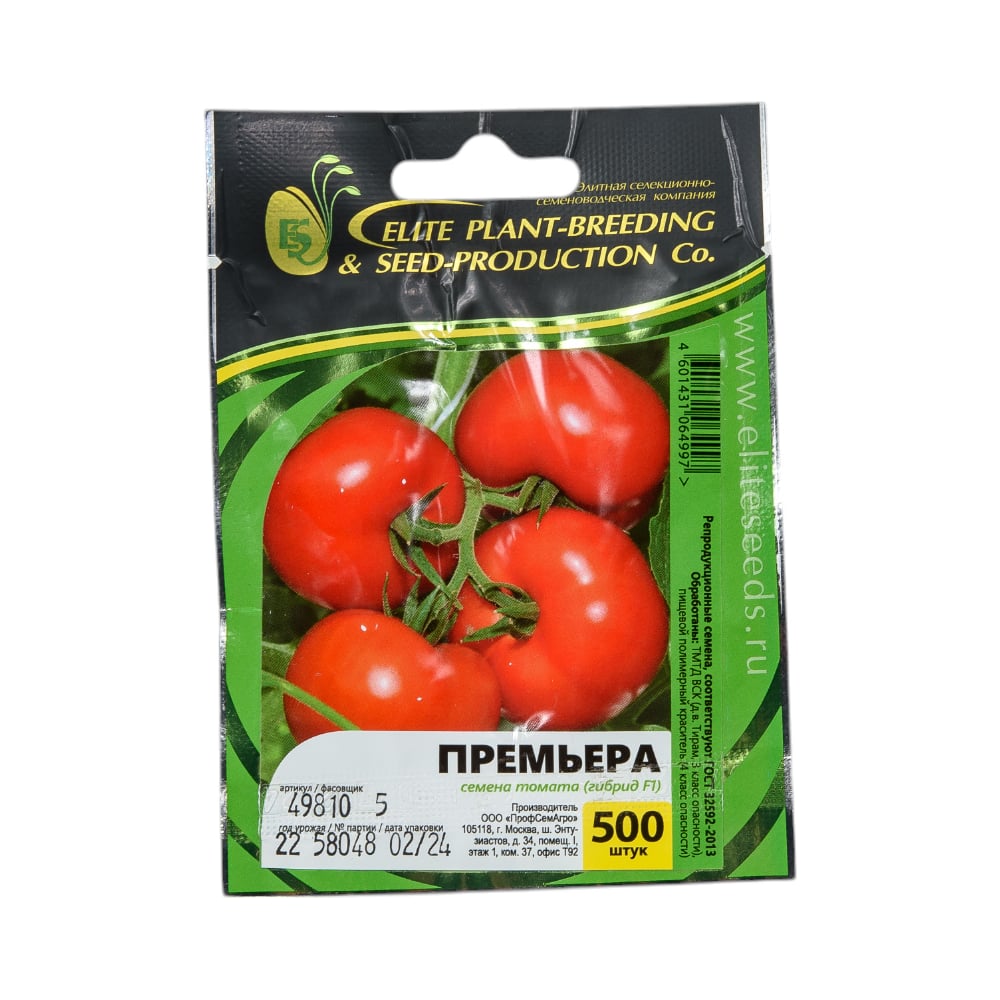Семена ELITE PLANT-BREEDING & SEED PRODUCTION Co. ЭС мини 1071860374