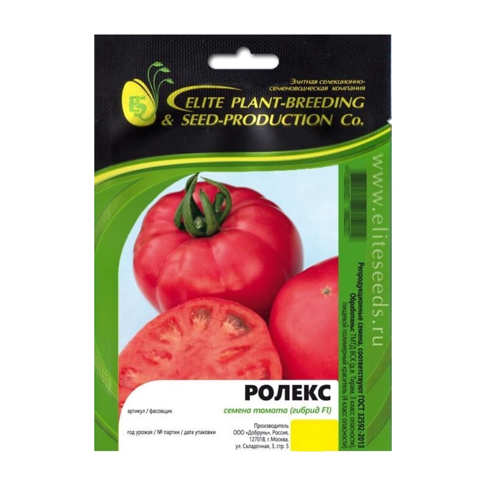 Семена ELITE PLANT-BREEDING & SEED PRODUCTION Co. ЭС мини 1999942725