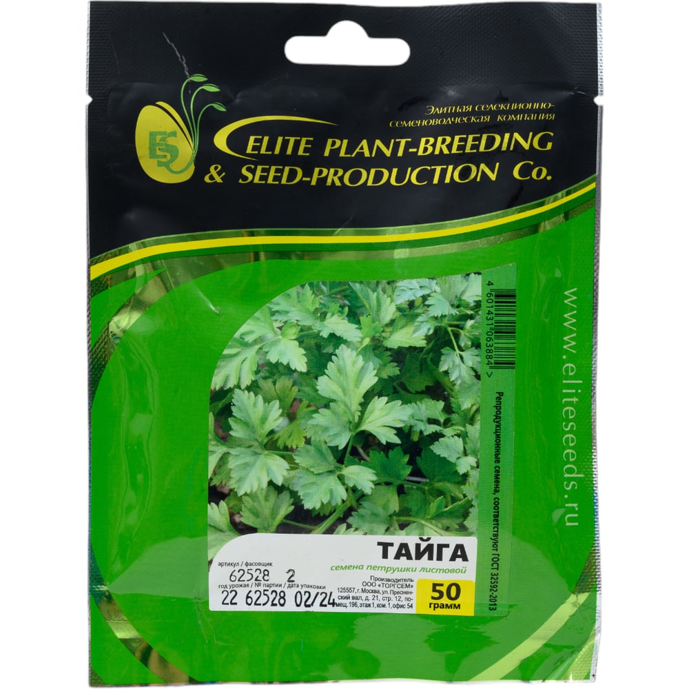 Семена ELITE PLANT-BREEDING & SEED PRODUCTION Co. ЭС мини 1071862902