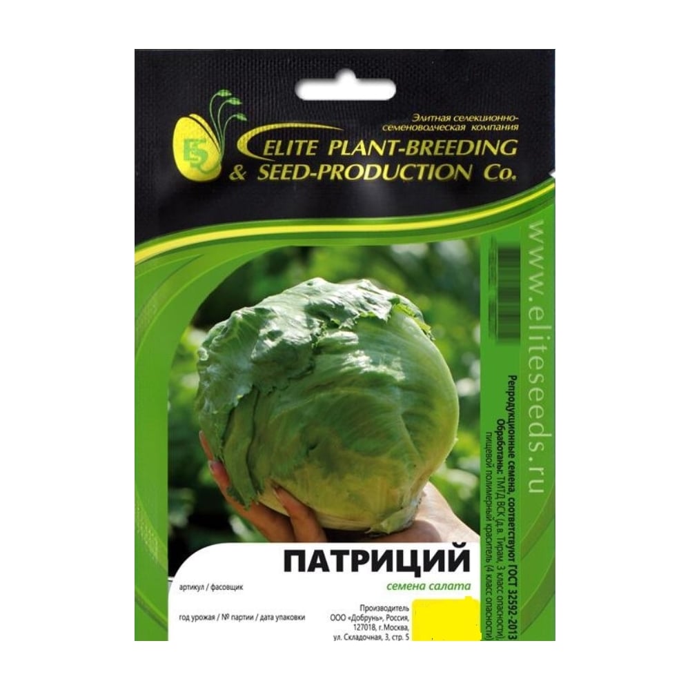 Семена ELITE PLANT-BREEDING & SEED PRODUCTION Co. ЭС мини 1912236417