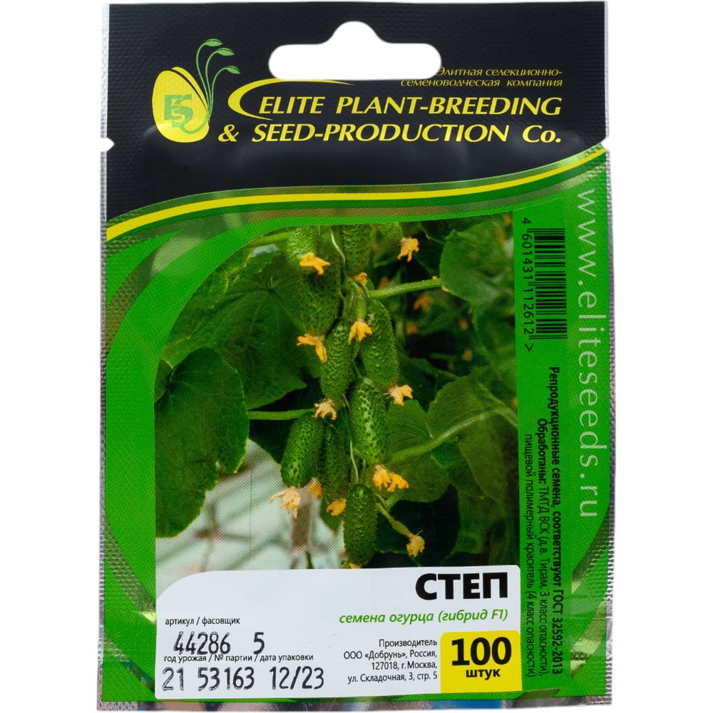 Семена ELITE PLANT-BREEDING & SEED PRODUCTION Co. ЭС мини 1070008167