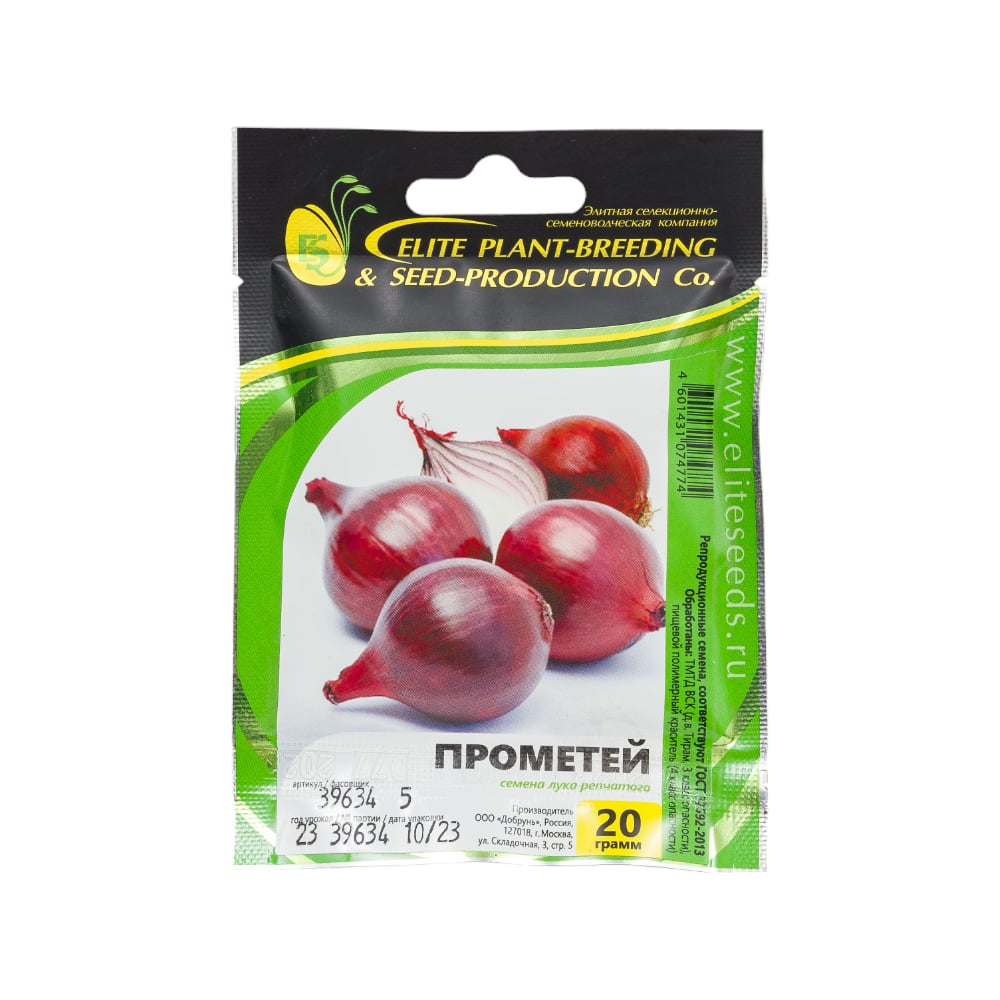 Прометей семена лука репчатого красного 20 г ЭС мини ELITE PLANT-BREEDING & SEED PRODUCTION Co. 1999945052