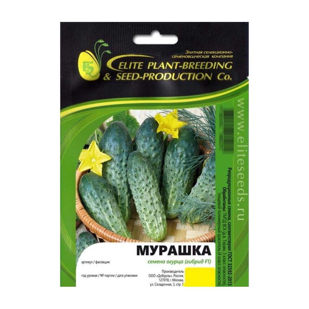 Семена ELITE PLANT-BREEDING & SEED PRODUCTION Co. ЭС мини 1071860303