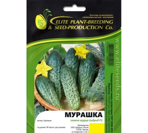 Изображение товара Мурашка F1 семена огурца 500 шт ЭС мини ELITE PLANT-BREEDING & SEED PRODUCTION Co. 1071860303
