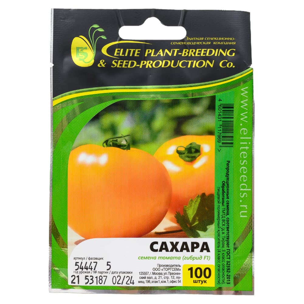 Семена ELITE PLANT-BREEDING & SEED PRODUCTION Co. ЭС мини 1026993628