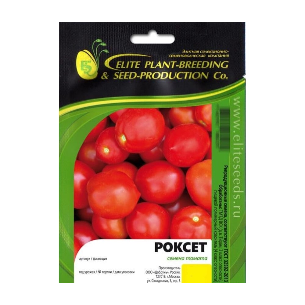 Семена ELITE PLANT-BREEDING & SEED PRODUCTION Co. ЭС 1026995432