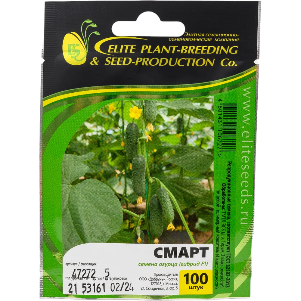 Семена ELITE PLANT-BREEDING & SEED PRODUCTION Co. ЭС мини 1070008162