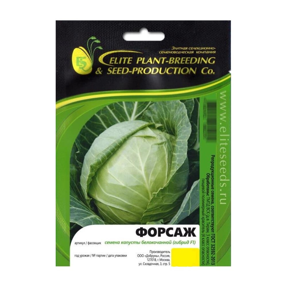 Семена ELITE PLANT-BREEDING & SEED PRODUCTION Co. ЭС мини 1026995332