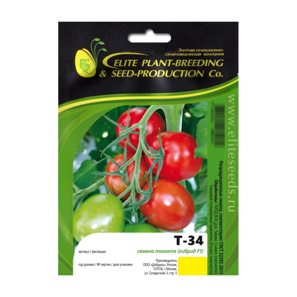 Семена ELITE PLANT-BREEDING & SEED PRODUCTION Co. ЭС мини 1026993577