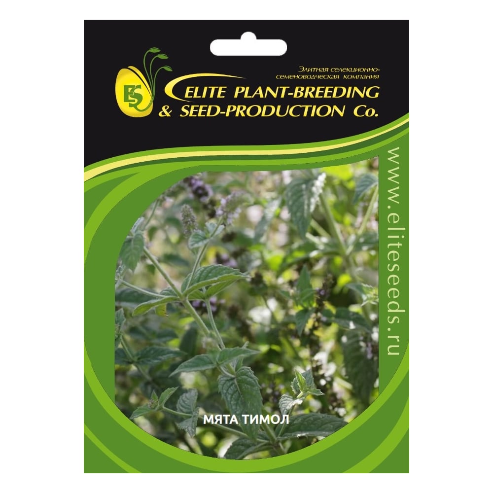 Семена ELITE PLANT-BREEDING & SEED PRODUCTION Co. ЭС мини 1999947938