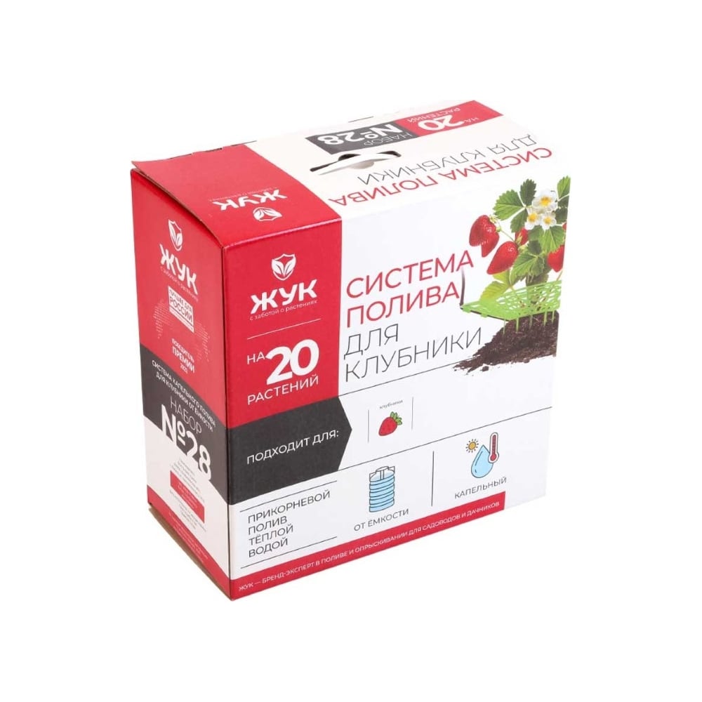 Изображение товара Капельный полив для клубники Жук 4 м², до 20 растений, без таймера