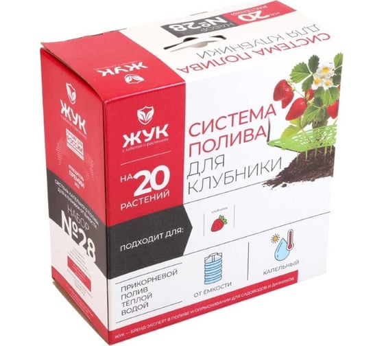 Изображение товара Капельный полив для клубники жук 4630035338821