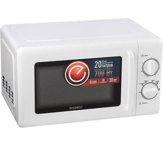 Изображение товара Микроволновая печь Energy EMW-20708, 700Вт, белая 105701
