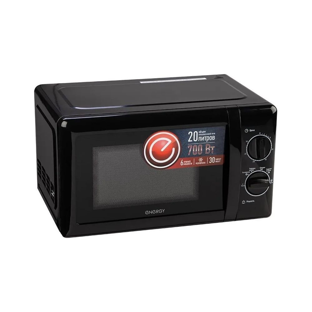 Изображение товара Микроволновая печь ENERGY EMW-20704 700Вт черная с функцией размораживания