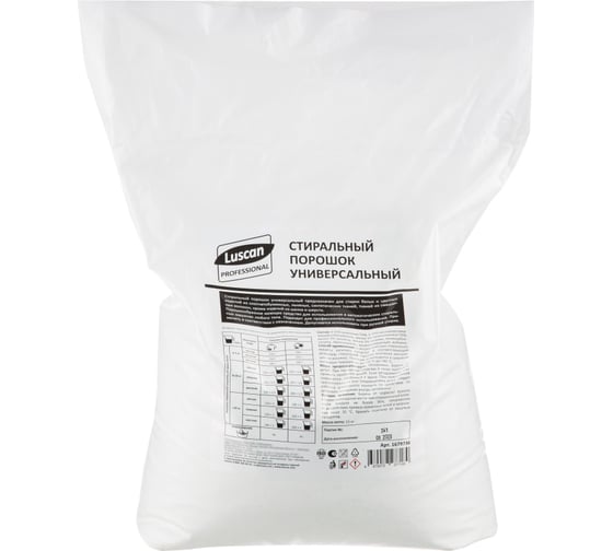 Изображение товара Профхим для стирки порошок Luscan Professional ProfАвтомат универсальный, 15 кг 1679736