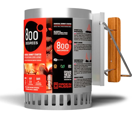 Изображение товара Стартер для розжига угля 800 Degrees chimney starter xl, нержавеющая сталь 800DGR-CSXL