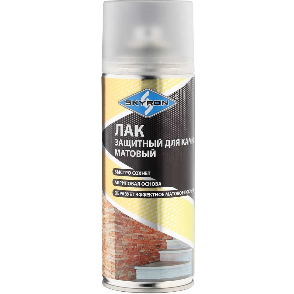 Изображение товара Защитный матовый лак для камня SKYRON 520 мл аэрозоль