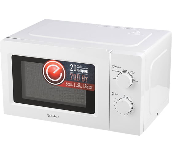 Изображение товара Микроволновая печь Energy EMW-20705 700 Вт, белая 105665