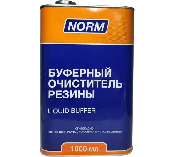 Изображение товара Буферный очиститель R2R 1л 6060-000 (14-100)