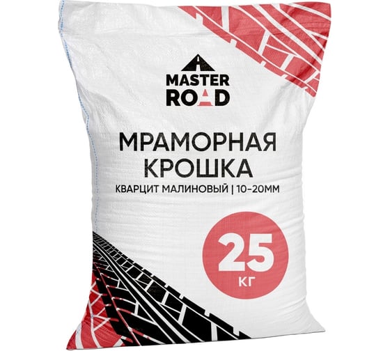 Изображение товара Декоративная крошка кварцит малиновый МАСТЕР РОУД фр.5-20, мешок 25 кг кварцит-малиновый-25кг