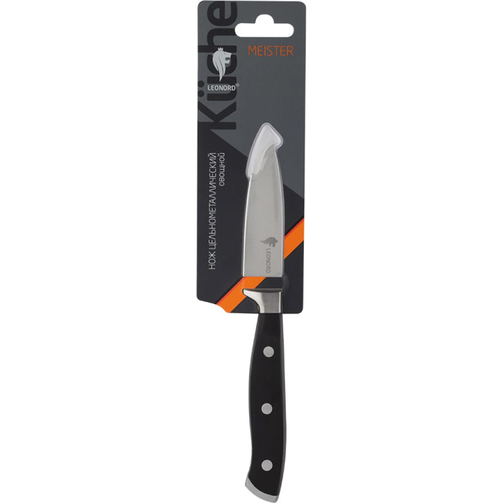 Овощной цельнометаллический нож Leonord нож овощной henckels 31020 131