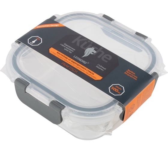 Изображение товара Контейнер Leonord praktisch, 500 мл, из жаропрочного стекла, с пластик крышкой со съёмными защёлками 106024