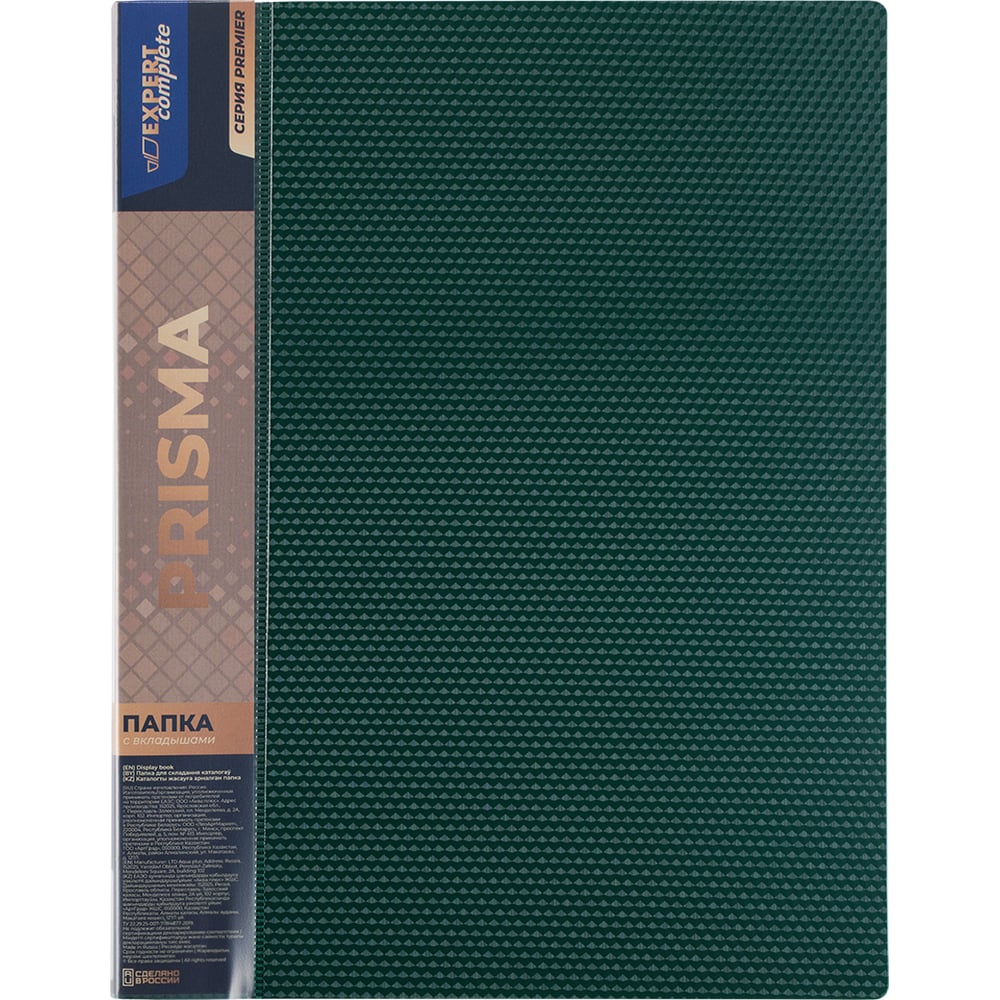 Изображение товара Папка Expert Complete с 6 файлами-вкладышами A4 600 мкм изумрудная