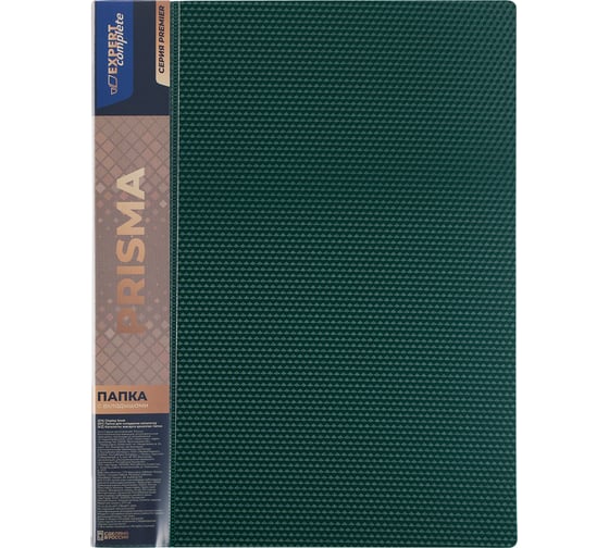 Изображение товара Папка Expert Complete с файлами-вкладышами 6 шт по 40 листов A4 40 мкм PRISMA 600 мкм 20 мм изумрудный 678176