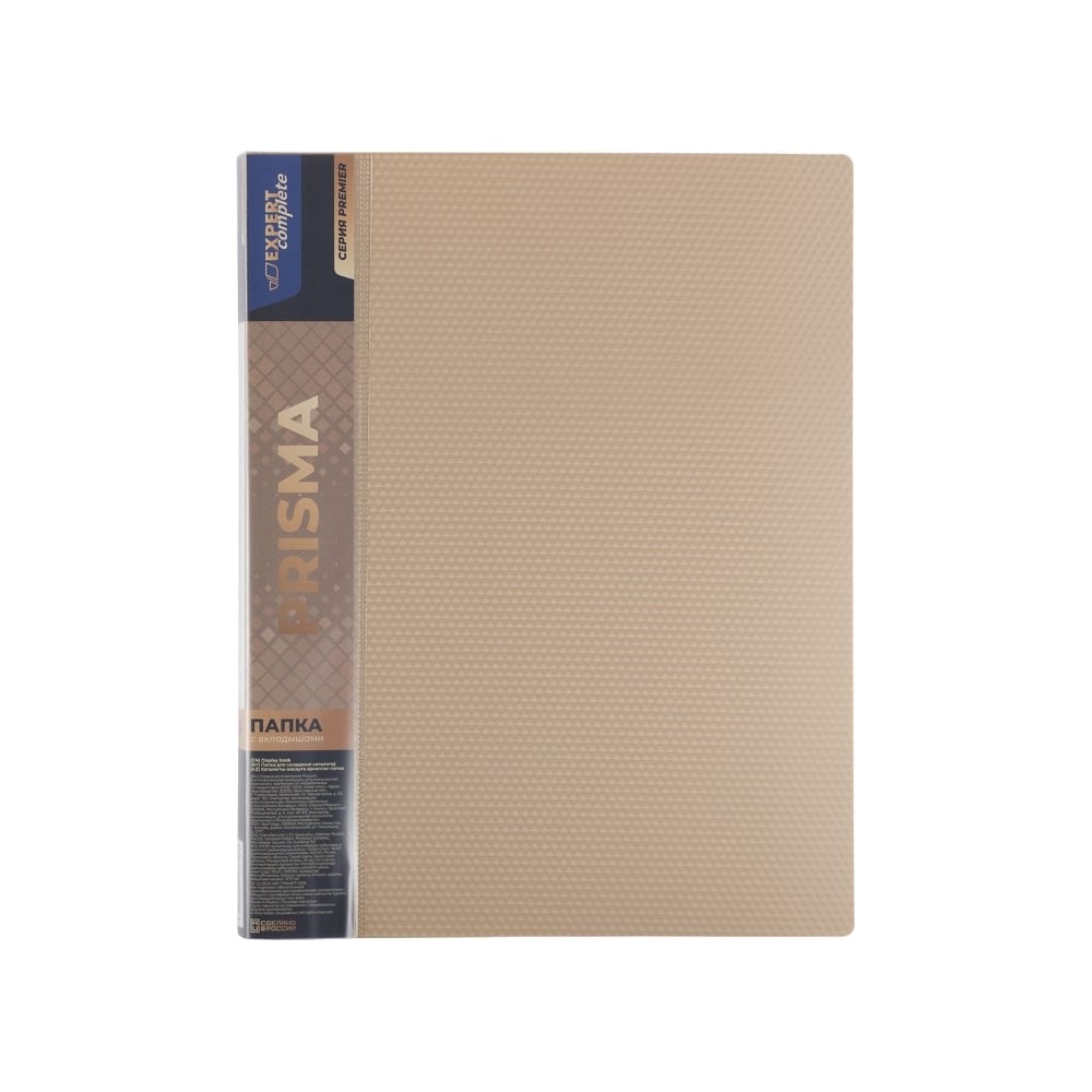 Изображение товара Папка Expert Complete с файлами-вкладышами 4 шт 60 листов A4 700 мкм бежевый